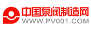 中国泵阀制造网