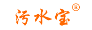 污水宝