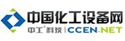 中国化工
