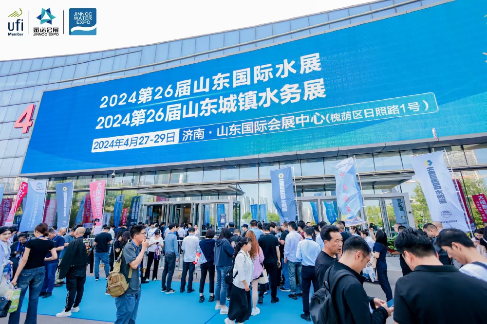 中国城镇水务展展示